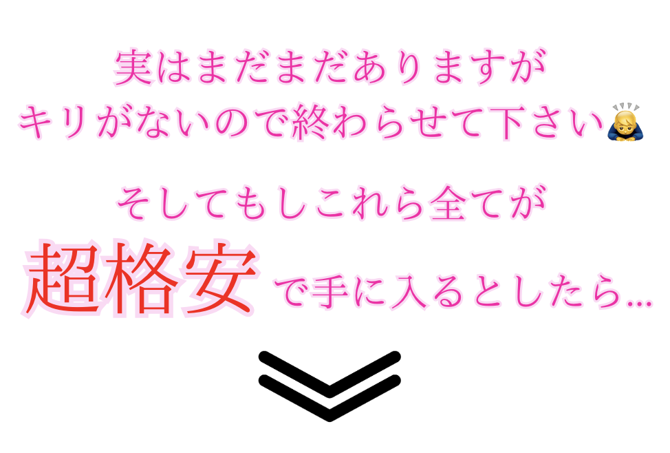 ここで一時終了