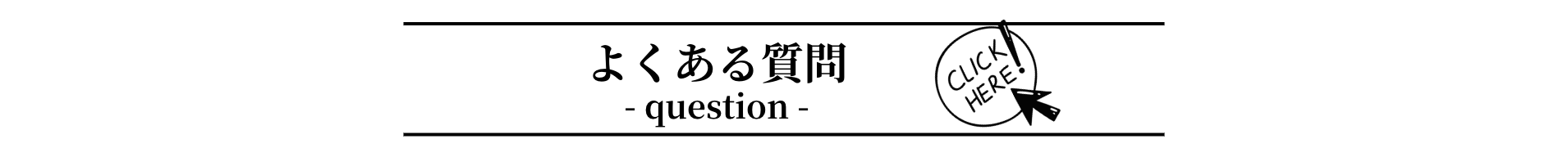 ホームページ⑥