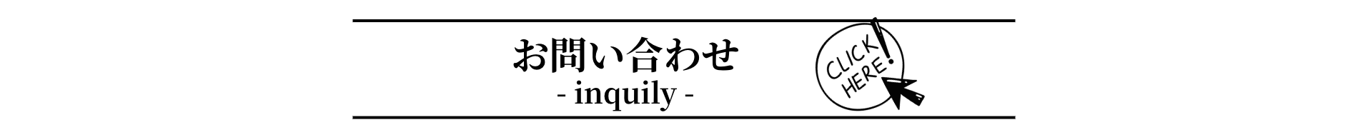 ホームページ⑦