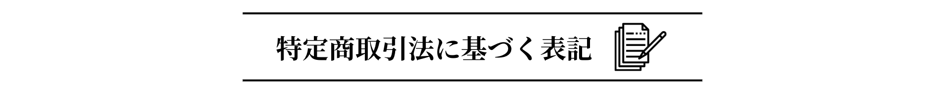 ホームページ8