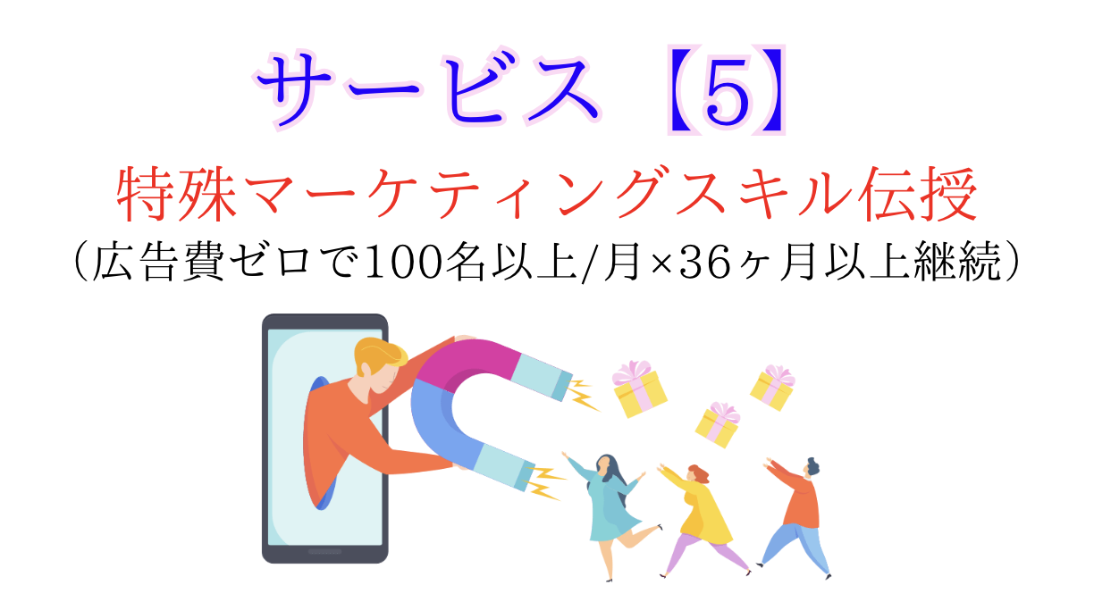 スマホ18