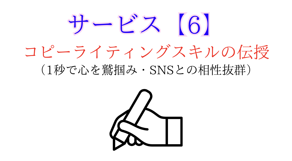 スマホ19