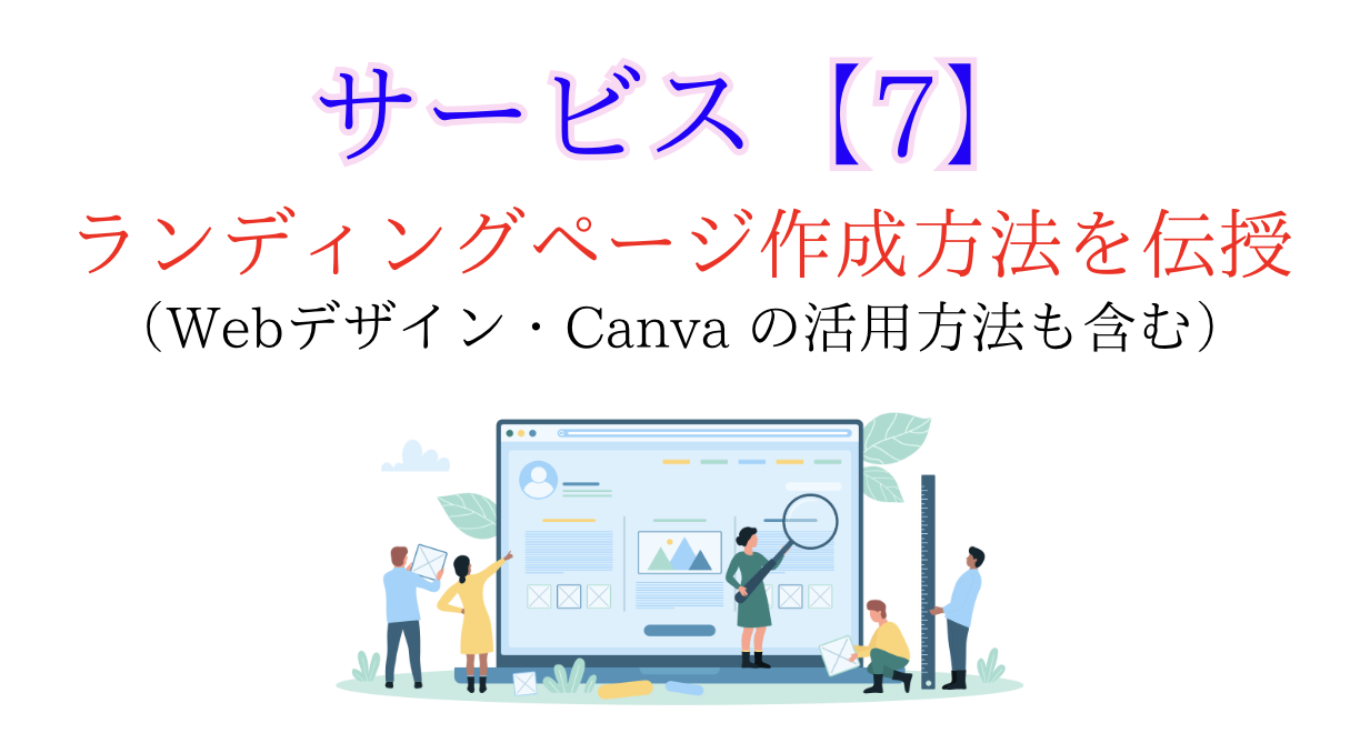 スマホ20