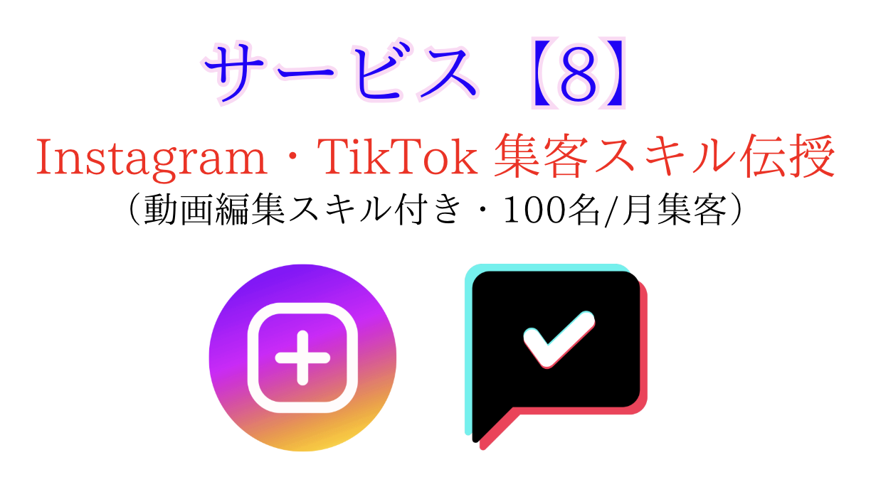 スマホ21