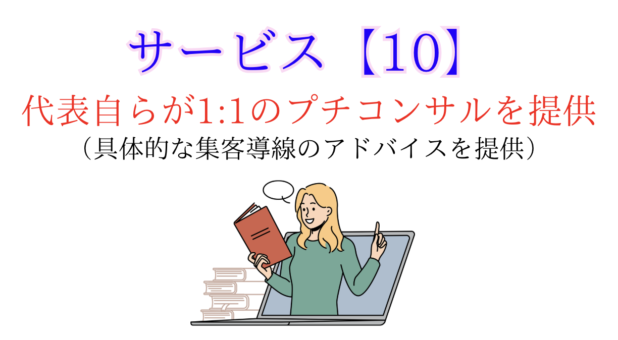 スマホ23