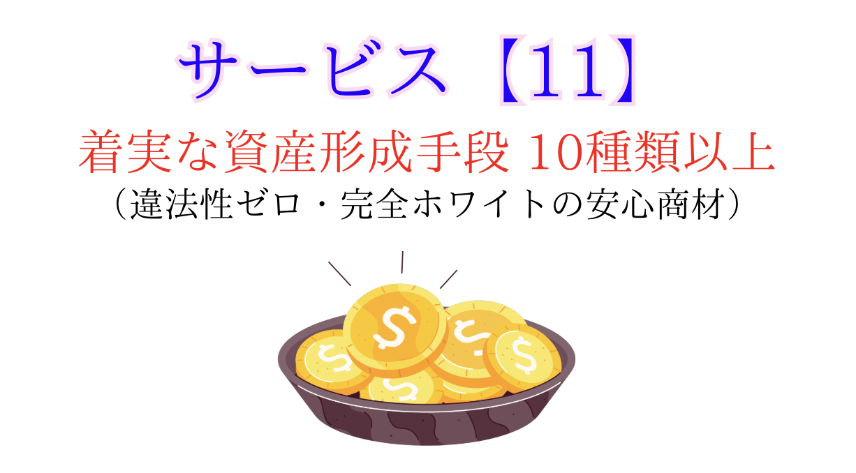 スマホ24