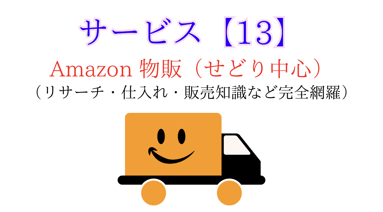 スマホ26