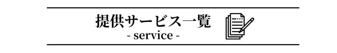 スマホ30
