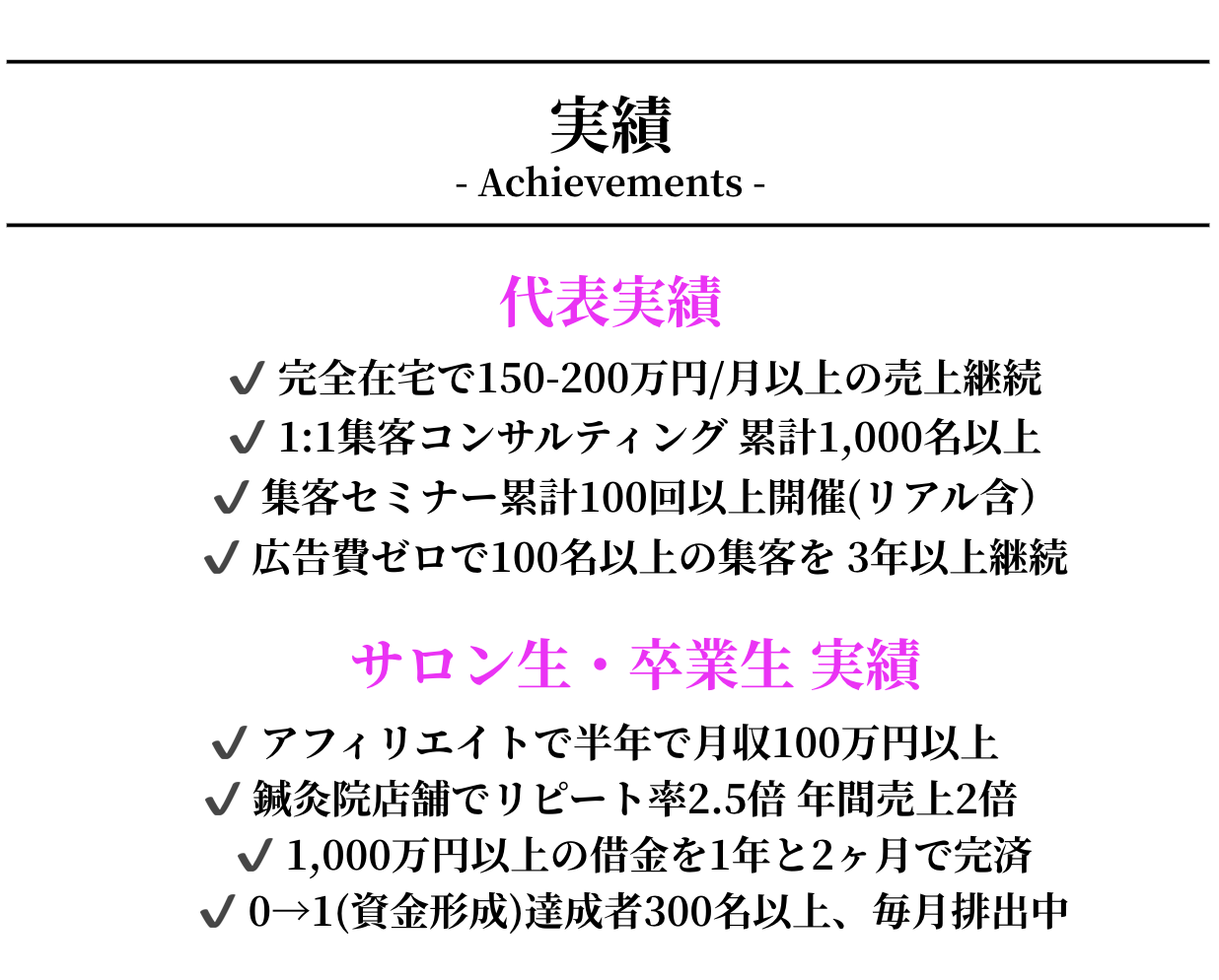 スマホ6
