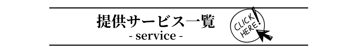 スマホ8.0