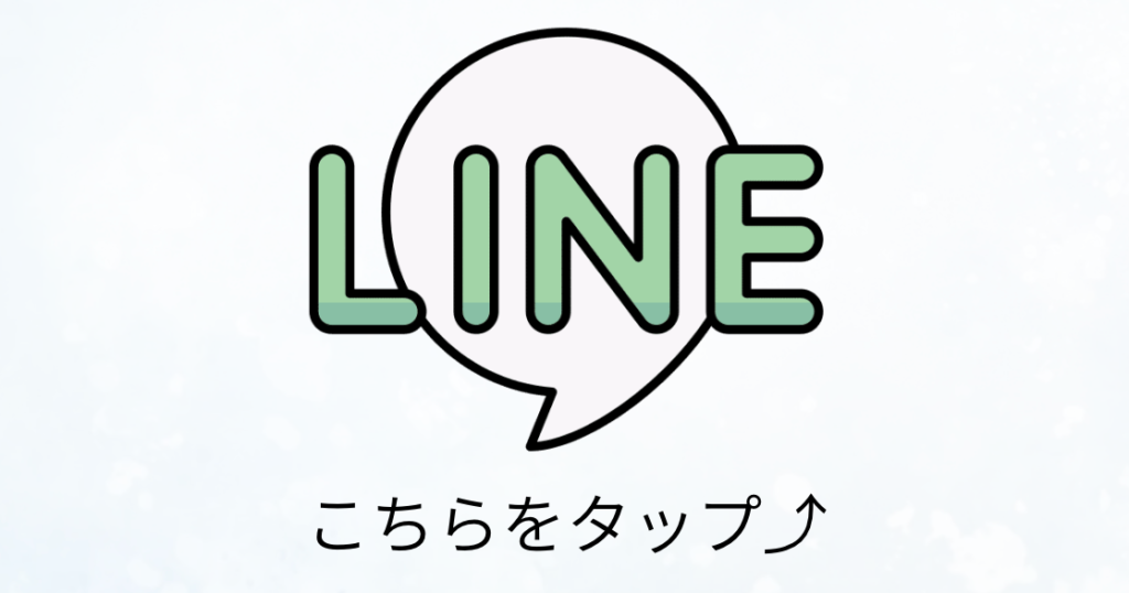 LINE画像専用